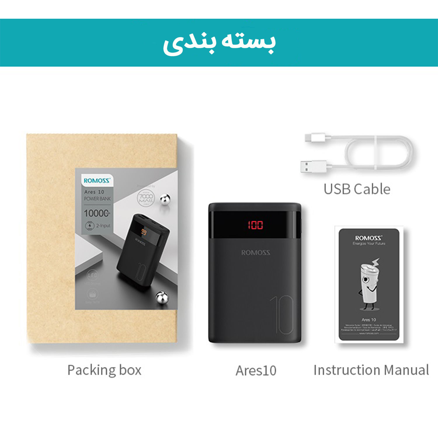 شارژر همراه روموس مدل آرس 10 ظرفیت 10000 میلی آمپر ساعت