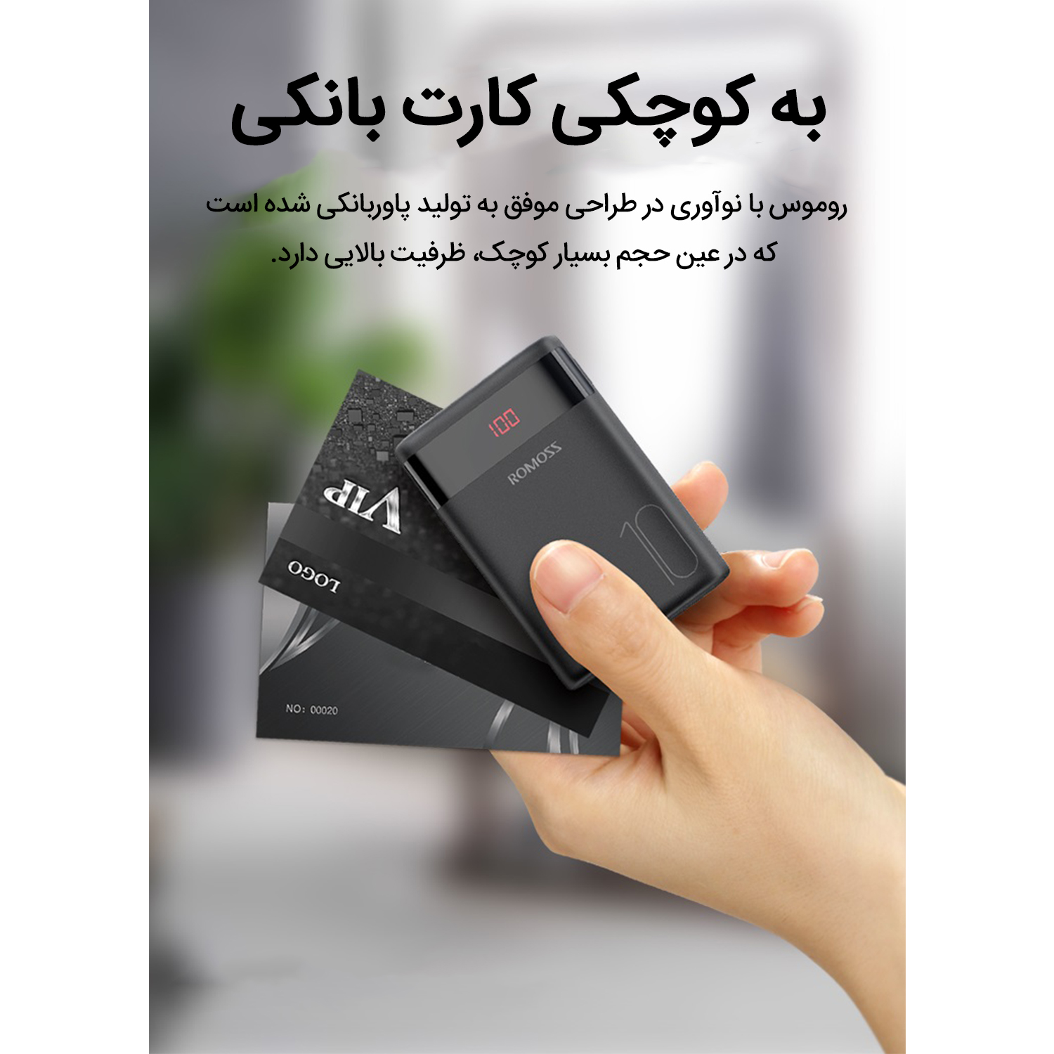 شارژر همراه روموس مدل آرس 10 ظرفیت 10000 میلی آمپر ساعت