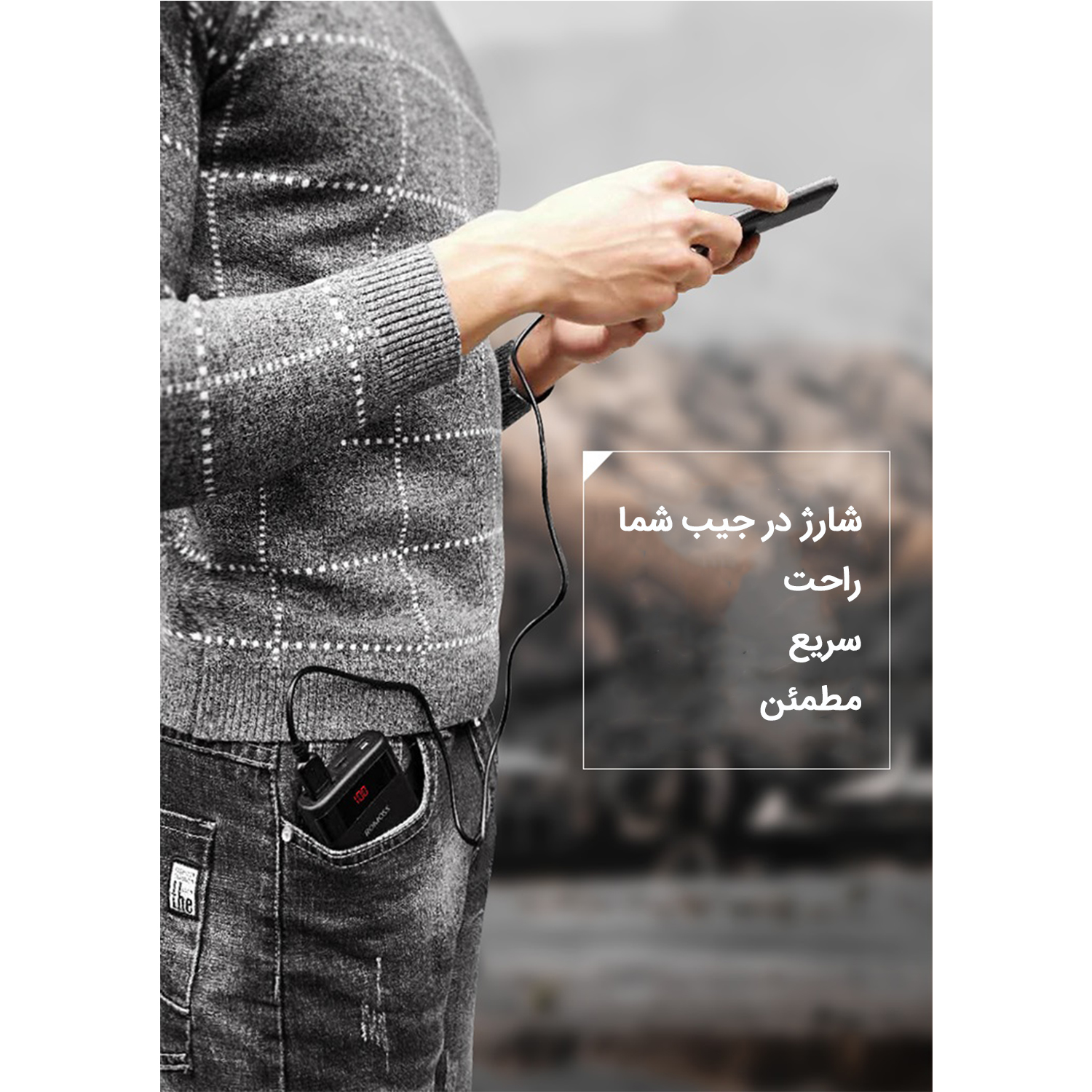 شارژر همراه روموس مدل آرس 10 ظرفیت 10000 میلی آمپر ساعت