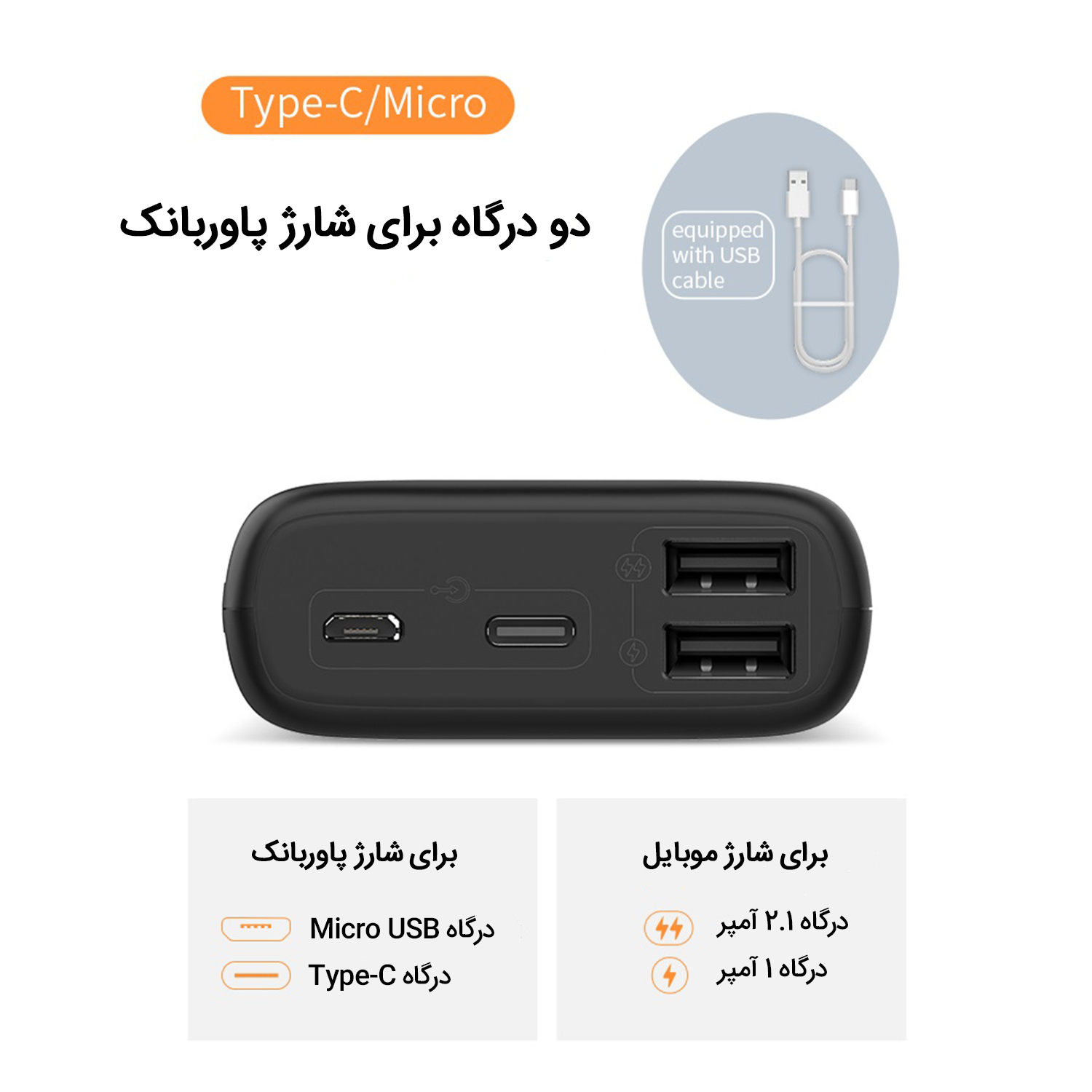 شارژر همراه روموس مدل آرس 10 ظرفیت 10000 میلی آمپر ساعت