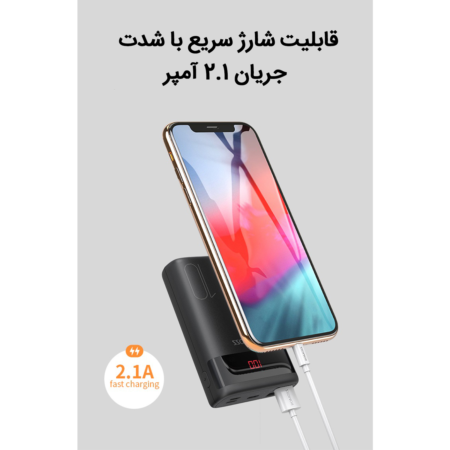 شارژر همراه روموس مدل آرس 10 ظرفیت 10000 میلی آمپر ساعت