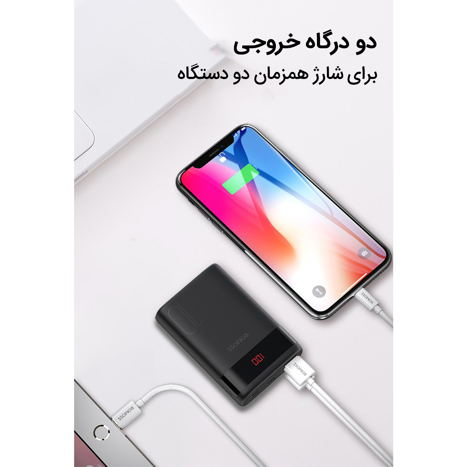شارژر همراه روموس مدل آرس 10 ظرفیت 10000 میلی آمپر ساعت